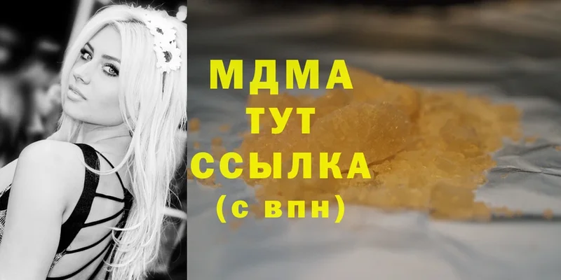 MDMA VHQ  Дорогобуж 